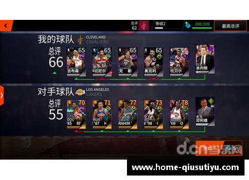 掌握NBA赛场动态：全面体验TV版NBA软件的终极指南