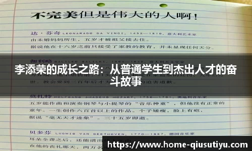 球速体育官网