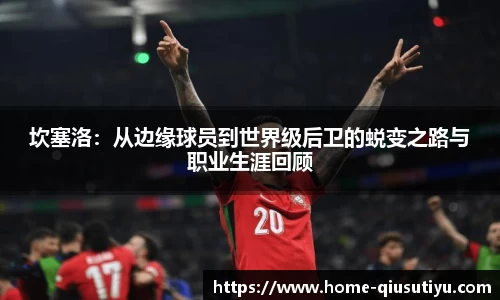 球速体育官方网站